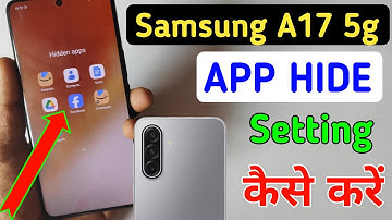 Samsung a17 5g app hide/how to hide apps Samsung a17 5g /apps hide setting