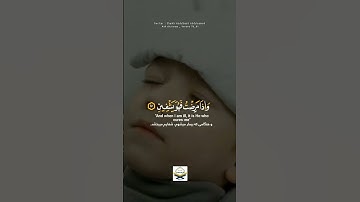 تلاوت سوره الشعراء به صوت ملکوتی قاری عبدالباسط عبدالصمد _  آیات ۷۸_۸۱ #عبدالباسط_عبدالصمد #quran