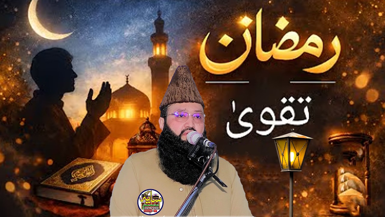 Molana Asif Rabbani Sb l Mh islamic Center - YouTube