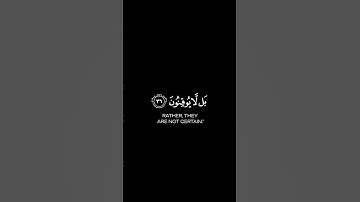 أم خلقوا من غير شيء أم هم الخالقون [سورة الطور: 35_38] قارئ #شيرزاد_عبدالرحمن_طاهر #شاشة_السوداء