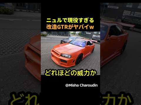 最大900馬力の改造GTRを海外のサーキットで走らせてみた
