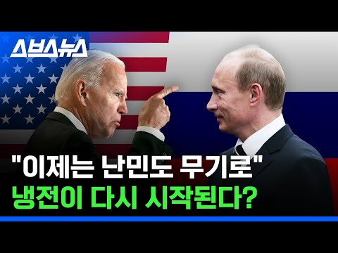 돌멩이 던지는 게 전쟁의 시작? 러시아가 지금 욕먹는 이유 / 스브스뉴스