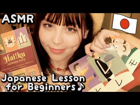 ASMR Relaxing Japanese Lesson For Beginners♡ Hai Hiragana Visual Learning