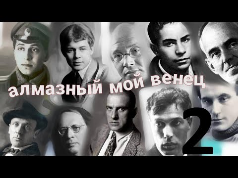 АУДИОКНИГА В. Катаев "Алмазный мой венец" часть 2/10