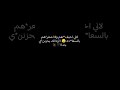 امواححح احبكم حب مش طبيعي