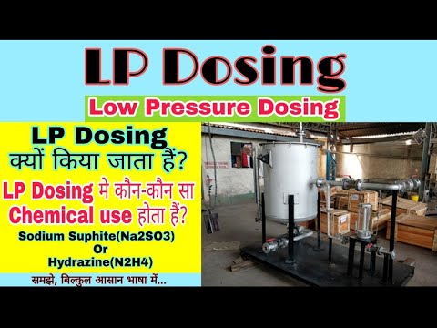 LP Dosing System in Power Plant || Sodium Sulphite Or Hydrazine Dosing in Boiler Feed Water