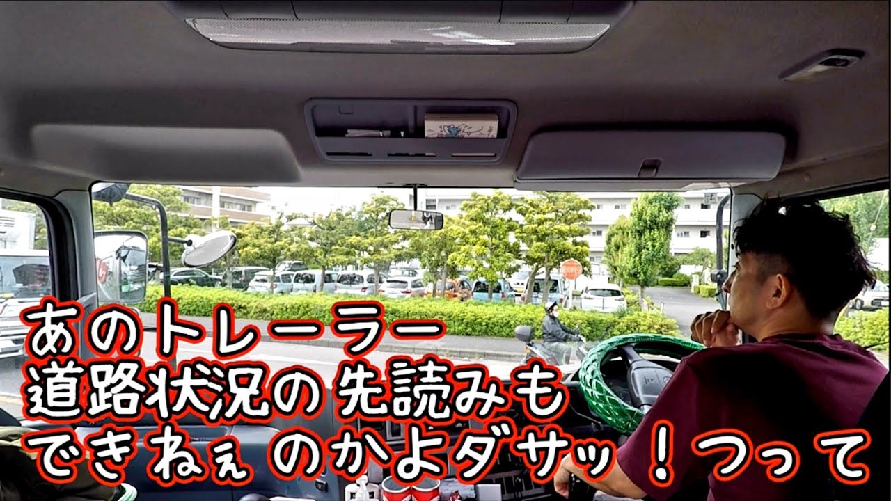 【ダサい運転をして恥ずかしくなってしまった結果】