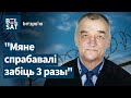 😱&quot;Чалавека могуць &quot;ускрыць&quot; і дачакацца, пакуль ён памрэ&quot;: Жамчужны пра жахі ў калоніі