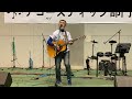 風に吹かれて(ボブ・ディラン)~今日までそして明日から(吉田拓郎さん)堀本 嘉彦