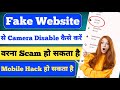 Fake Website Sai Camera Disable Kaise Kre | Mobile Ka Camera Disable kasa kre