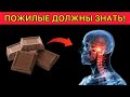 Продукты, которые врачи советуют для профилактики инсульта