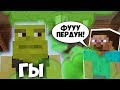 ШРЕК ПОБЕДИЛ ПУКАМИ В СКАЙ ВАРС - Майнкрафт прикол | Minecraft sky wars