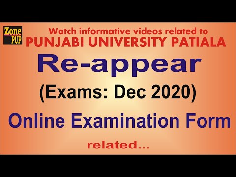 Reappear students odd semester Exams Dec 2020 online examination form Punjabi University Patiala