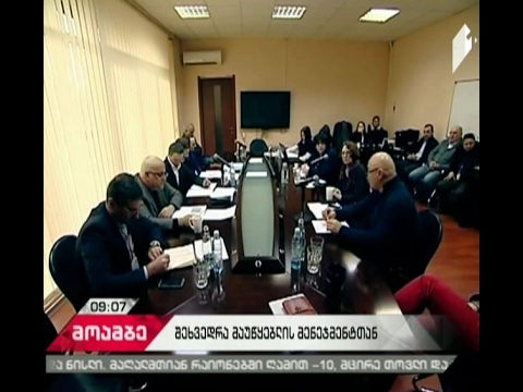 \"დილის მოამბე\" ნინო ვარდოსანიძესთან ერთად