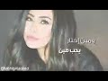 شيرين أجمل احساس روعه