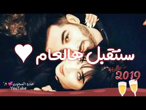 ياسر عبد الوهاب لمن تدك ساعة ١٢