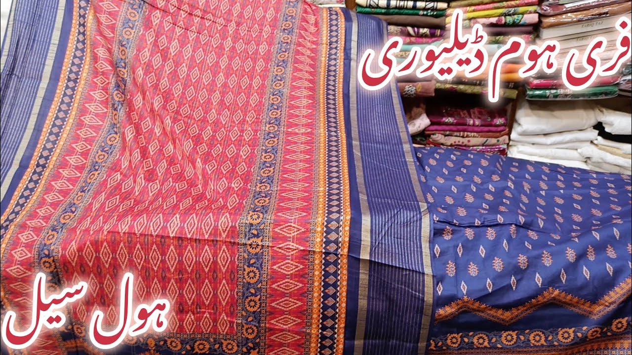 MAHNUR-3PC LAWN EMBROIDERED SHIRT WITH KHADDI NET EMBROIDERED DUPATTA AND TROUSER-ADR-4537