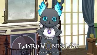 この景色いつぶり？｜はじめてのツイステ #99