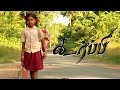 Koorpi - கூர்ப்பி | Award Winning Tamil Short Film (2017)