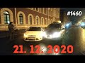 ☭★Подборка Аварий и ДТП от 21.12.2020/#1460/Декабрь 2020/#дтп #авария