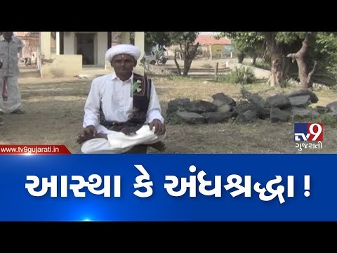 Man decides to take Samadhi in Morbi, Vigyan Jatha chairman claims superstition | TV9GujaratiNews