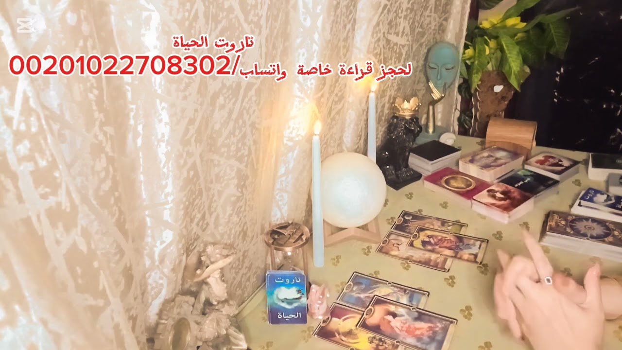 تحدى ولك👌🪄 النصر والتمكين #شغف_الحب يظهرلك الحب #علاقة_صعبه #اختلافات #حلول_رد اعتبار