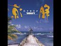 TUBE - 夏だね