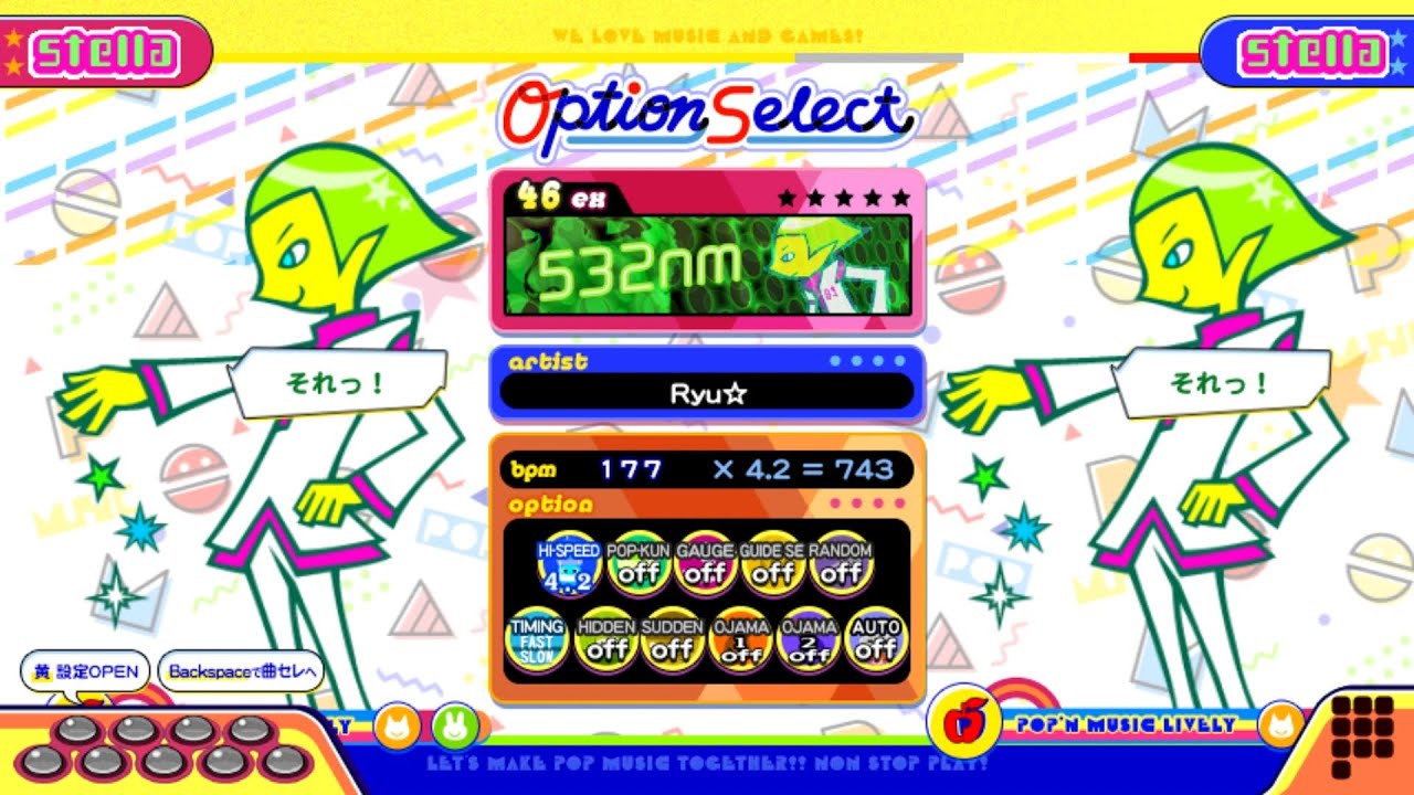 ポップンLively】ハードコア(EX)532nm - YouTube