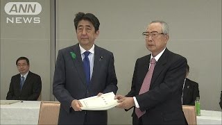 天皇退位巡り最終報告　退位後の称号は「上皇」に(17/04/22)
