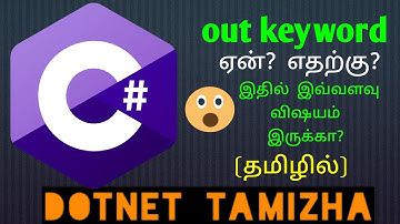 C# - Out Parameter | DotNet Tamizha | Tamil |  out keyword in c#