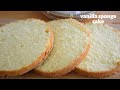 PERFECT VANILLA SPONGE CAKE RECIPE | YOU CAN'T GO WRONG WITH THIS RECIPE