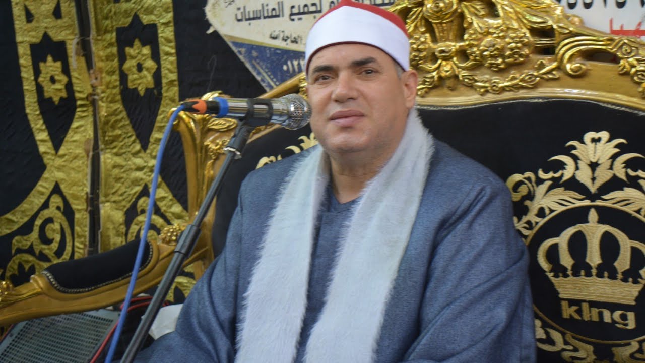 الشيخ محمود علي حسن سورة البقره عزاء الحاجه هناء الطاهر الحصين مدينة ههيا 2024/4/22