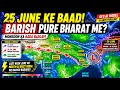 25 जून के बाद बड़ा बदलाव! Monsoon May Spread Across Most Parts Of India | 15 Days Rainfall Live