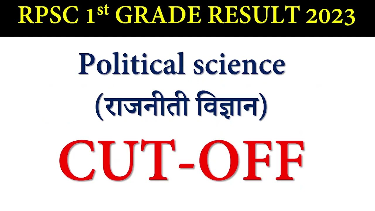 Rpsc 1st grade Political science Results out || Political science result 2023