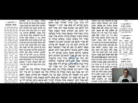 Menachot 64a - Youtube
