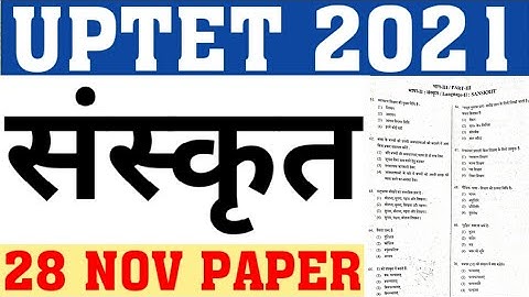 UPTET 2021 PAPER SOLUTION|UPTET 2021 SANSKRIT PAPER|UPTET PREVIOUS YEAR ALL PAPER SOLUTION|CAREERBIT