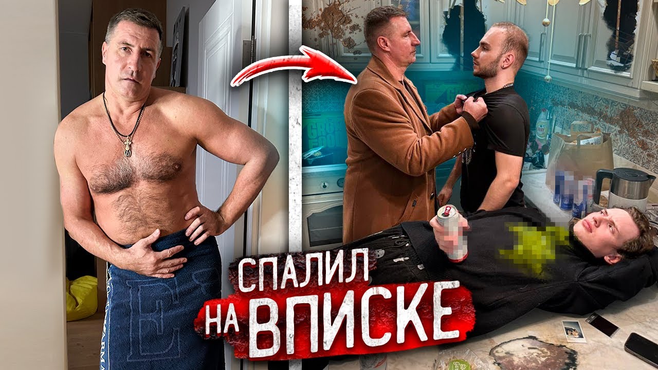 Злой ХОЗЯИН СПАЛИЛ мою ВПИСКУ! НАС ВЫСЕЛЯЮТ из КВАРТИРЫ! - YouTube