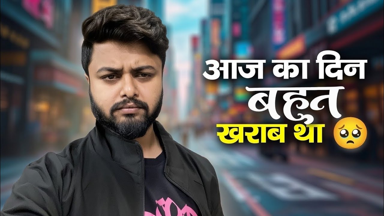 आज का दिन बहुत ख़राब था 😭 || Daily Vlogs || Youtuber KD