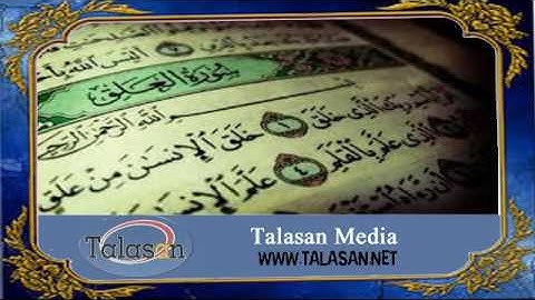 Surat Al-'Alaq - Ahmed Mohamed Taher ^ الشيخ أحمد محمد طاهر- سورة العلق