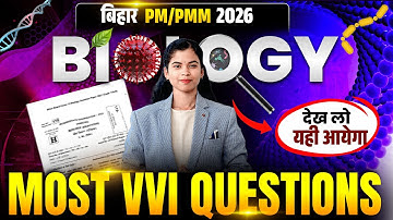 Bihar Paramedical Class 2026 | Paramedical Science PYQ Question | Paramedical Course | Most vvi set