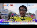 【每日必看】馬丁內利關鍵一踢絕殺日本! 巴西晉級16強｜韓國隊長打破沉默發長文 "自己都難以接受淘汰" 20260630
