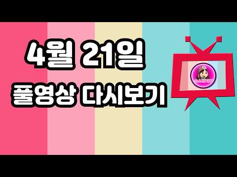 송소희티비 (송소희티비)