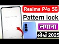 Realme P4x 5g me screen lock kaise lagaye | screen lock pattern kaise lagaye realme P4x 5g me
