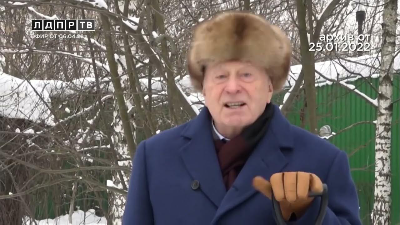 Завещание жириновского вскрыли. Предсказания жириновского. Завещание жириновского вскрыли. Завещание жириновского вскрыли. Завещание жириновского вскрыли.