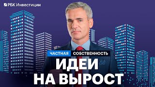 картинка: Новая Москва, Тула, Тверь: доходные локации на рынке недвижимости