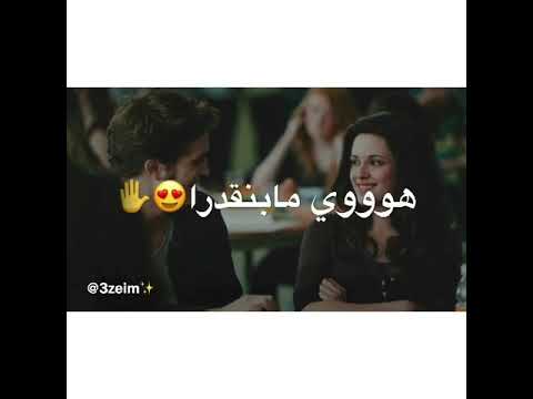 حمادة عباسيه ده جمال شنو حالة واتساب سودانيه 2018