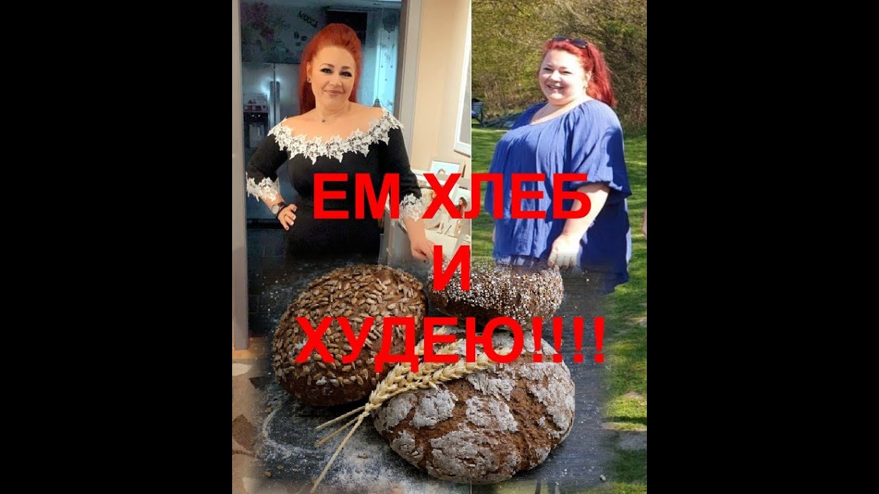 ЛУЧШИЕ ЗАМЕНИТЕЛИ МУКИ ! РЕЦЕПТ НИЗКОУГЛЕВОДНОГО ХЛЕБА!