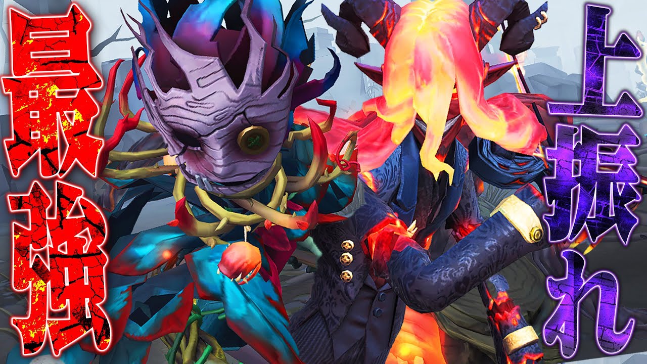 第五人格】絶対に負けられない状況で戦う泣き虫＆アントニオが強