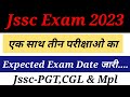 Jssc-Pgt/CGL/mpl exam date 2023//by Rahul sir...