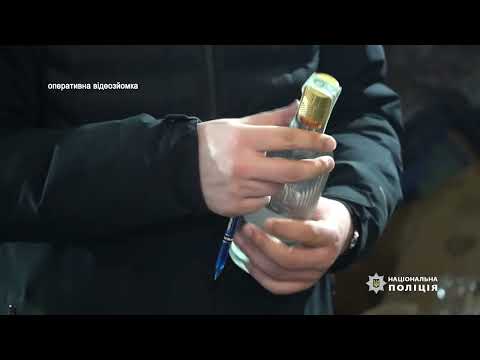 Нелегальний цех з виготовлення алкоголю викрили оперативники у Тернополі